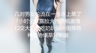 金屋藏娇阁颜值不错御姐美女蓝颜你就像第二个我一多自慰大秀 身材也不错 自慰棒大力插穴自慰 很是诱人