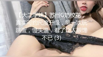 STP18202 成人站收费作品巨乳狂野华裔美眉李彩斐剧情演绎小可爱妆扮写日记中幻想与哥哥做爱借机挑逗被爆操