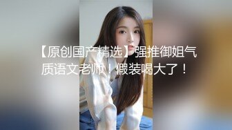 韩国前女团成员 极品模特韩仙月sunwall 未流出作品大放送 到农民工家里挨操 给老汉激动坏了