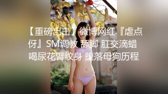 【锅锅酱】圣诞兔女郎给你的肉棒惊喜