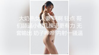  爆乳可爱少妇-美里有纱 老公的同事好帅啊 趁老公喝醉了