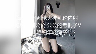 『家有迷人小嫂』在客厅背着哥哥和小嫂子做爱放开姿势操❤️一个不留神全内射进了逼里