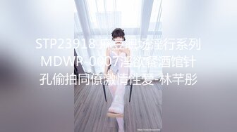 STP27588 女神颜值姐妹花【无敌兔兔】双女激情，包臀裙红色丝袜