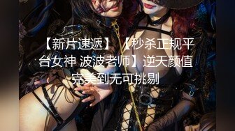 极品媚黑❤️女神堕落】操边北半球黑人『宇航员』中委混血儿艾米 失足少女掉进黑鬼性爱圈套各种操