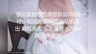 跟踪尾随偷拍漂亮的美女老师