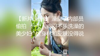 我的骚货老婆第二部