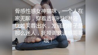 變態男子灌醉人妻舔腳後強制性交