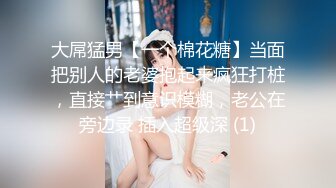 麻豆传媒女神乱爱《时间停止器》MDX0238 严厉女上司竟是骚货 黑丝女神文冰冰 高清720P原版