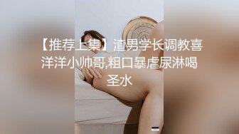 无套后入大一炮友