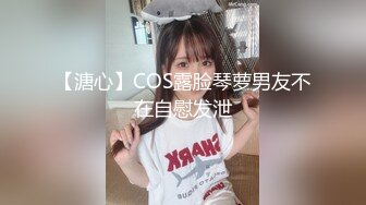 说想看女女69定制，点赞多我就给你们下一条发女女互插， 女女扣G点喷水， 女生太懂怎么舔怎么插能舒服了， 不会的哥哥私信猫老师教你们哦～