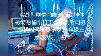    清新女仆，女上位更容易使自己高潮