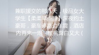 STP29686 绝世女神~【aerri_lee】最好看的大秀~像亲身体验！超清，极品女神 赞！ VIP0600