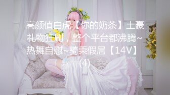 【超人气 美少女】欲梦 线下约炮第二弹 蜜桃臀嫩穴淫丝勾引术 落地窗前后入尤物 高潮蜜臀痉挛嫩穴收缩 绝妙顶宫激射