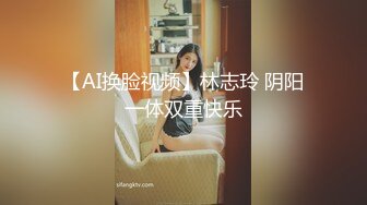 【AI换脸视频】赵露思 黑丝大长腿，人形榨汁机