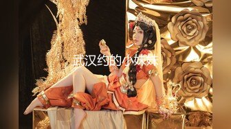 平日里害羞内向的姑娘，在同时拥有两根肉棒的那一刻，彻底沦陷为主人的小母狗。