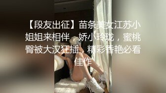 才艺福利姬【貂蝉】极品身材 肤白貌美大长腿 真正的多才多艺