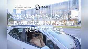 《萤石云破解》中年大叔和美女下属情趣酒店开房啪啪