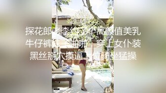 皇家華人 淫蕩女友的真面目 被男友發現的秘密