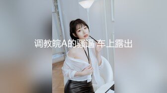 校花学妹露脸暑假在家激情大秀直播赚外快勾搭狼友，情趣装扮粉嫩娇乳，道具抽插骚逼，听狼友指挥精彩别错过[