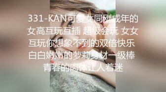 高颜值少女这么漂亮就出来卖赚大了（完整版已上传下面简介免费观看）