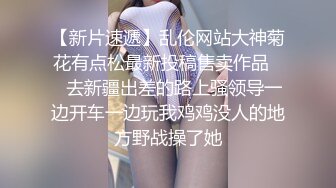 【暗访足疗】会所勾搭极品女技师调情打飞机+后入啪啪~无套内射！4