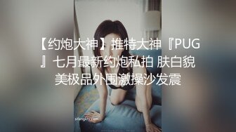 这颜值和身材谁顶得住啊？