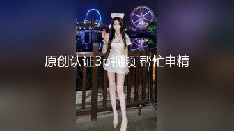 疯狂淫乱的夫妻交换1