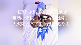 极品美乳淫妻《嫂子爱露出》群P乱交露出__前裹后操小逼要玩烂 (3)