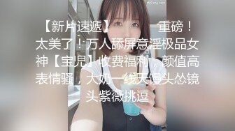 安徽淮南反差婊 幼师女主放假了就要来一炮彻底释放 长相甜美逼逼粉