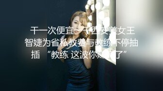 “啊我水越来越多了”良家女医生出轨一舔骚逼受不了【狠货高科技看简阶】