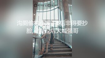 【自整理】肤白貌美的大长腿女友穿着紧身油光瑜伽裤给我深喉口交，我一把撕开屁股就插入猛操！【114V】 (43)