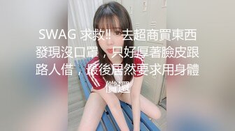 【中文字幕】「咦？这是家居服？」女友的姊姊以性感服装诱惑他！理性崩溃，直到精子逆流，他疯狂地射精中出－藤森里穂