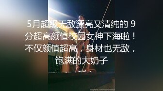 10-5翔哥足疗约啪少妇技师，服务就是好，大胸做推油保准你销魂