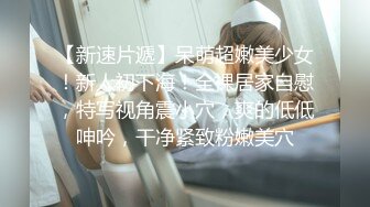 [原创] 小扫货的水蛇腰 有验证