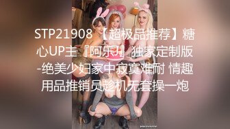 推特女神《Couple》用身材惩罚两个罪犯❤️激操3P小穴射滿精液