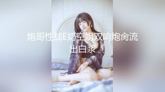 【极品骚货❤️性爱流出】推_特女神『大婊姐』深情解说每一个淫乱不堪的故事_当着老公面被他朋友无套插入的三人大Z (6)