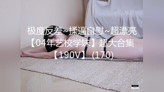 泄密 8位极品反差婊的曾经的风骚史