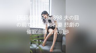 老狗探花大肚子群主带着两个眼镜白领粉丝3P夫妻交换群里逼逼还挺粉嫩的丰满少妇