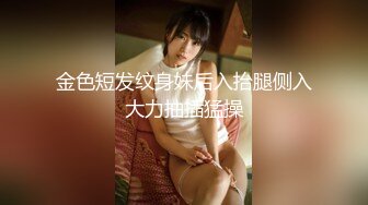 -小哥勾搭上魔鬼身材白领美女 逼太紧刚干一会就喊痛