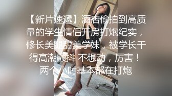 黑白配强烈反差【小西瓜黑白配】小妹妹被黑人大鸡吧狂插~淫水狂喷~巨屌狂插~多P淫乱【278V】 (146)