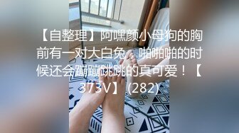 【新片速遞】  黑丝女仆装萝莉伪娘 被小哥哥无套输出 边操边撸牛子 高潮迭起抽搐不停 尿尿狂喷 变成人形喷泉 