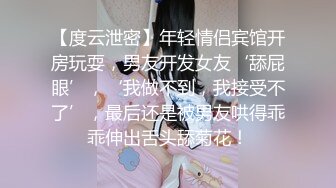 超大巨乳E奶漂亮妹子展示身材浴室洗澡，露出奶子揉搓晃动，单腿黑丝翘起双腿微毛肥逼，翘起屁股扭动诱惑