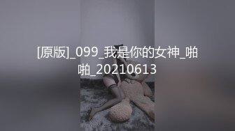  白皙皮肤身材棒清纯美少妇 大战四个猛男