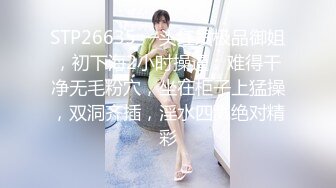 台湾SWAG monlingwu 四秒合體 面試女演員被廠商