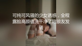 后入骚妻 叫声超嗲 最舒服的