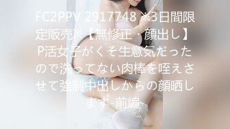 8.24源码高清录制《91沈先生》老金小卡片招嫖600块卖淫女对妹子非常满意多给了400小费