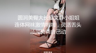 潘思沁 性感白色连衣短裙搭配性感诱人原色丝袜 巨乳肥臀媚态十足