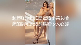 STP27399 情趣婚纱 婚前和前男友的最后一次分手炮穿着婚纱无套啪啪颜射嘴里-甜甜 VIP0600