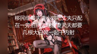 香蕉視頻傳媒 XJX0072 淫蕩女護士 張開腿等你來 小水水