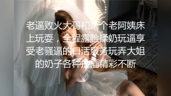 ❤️诱惑白丝❤️长腿女神 诱惑白丝 粉嫩无毛小嫩逼绝世美穴 冲击力十足 极品蜜桃小丰臀骑乘 视觉感超强